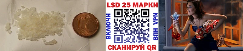 LSD-25 экстази кислота  Нижний Новгород 