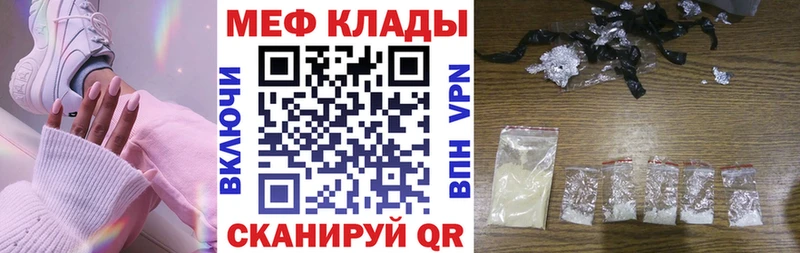 Мефедрон VHQ  Нижний Новгород 
