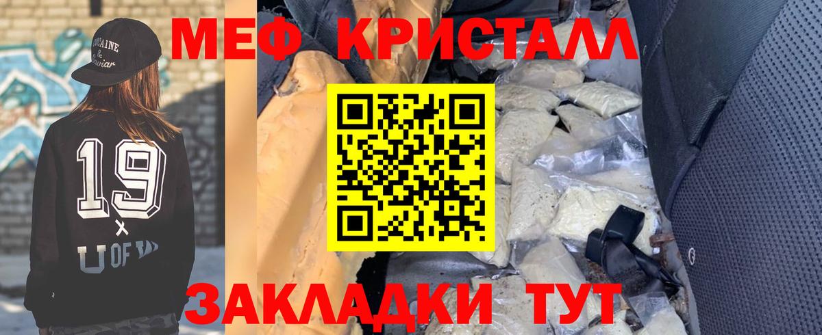Мефедрон мука Нижний Новгород