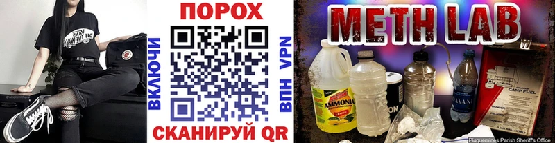 МЕТАМФЕТАМИН мет darknet формула Нижний Новгород