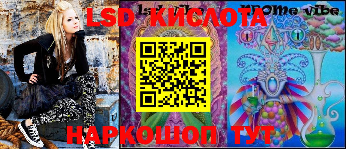 Наркотические марки  Вход с VPN  Марки NBOMe 1,8мг  Нижний Новгород  Марки NBOMe 1,8мг 