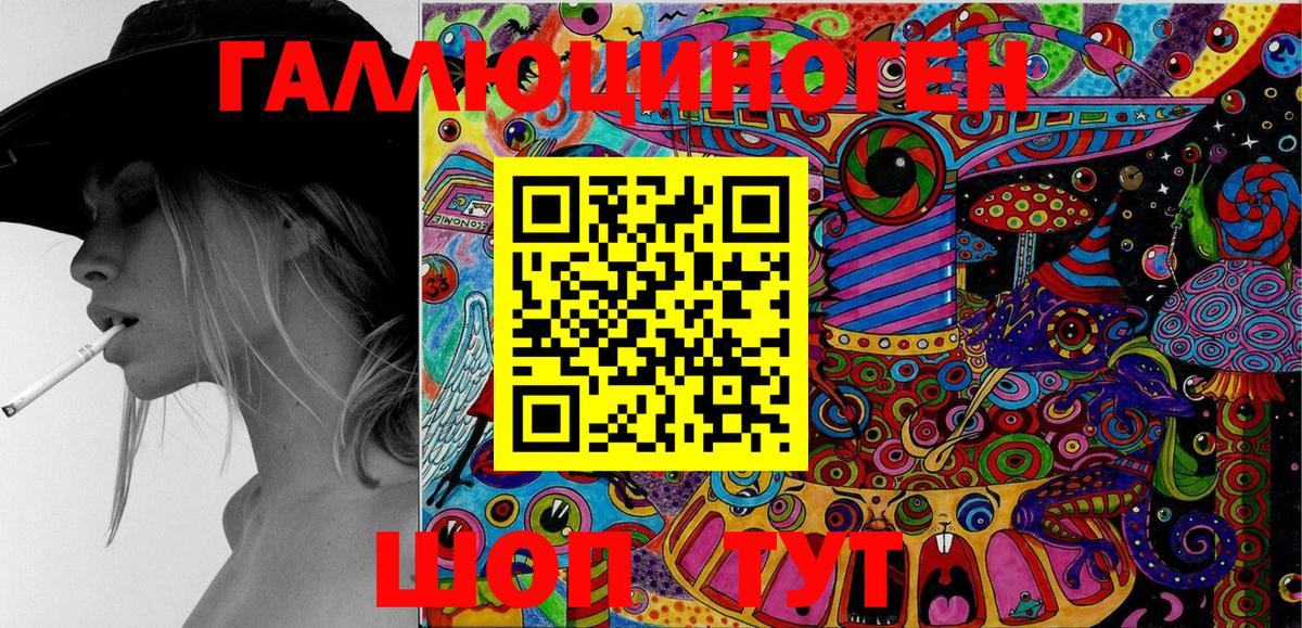 Галлюциногенные грибы GOLDEN TEACHER Нижний Новгород