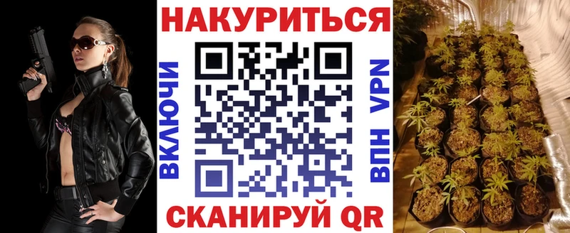 Канабис тримм  Нижний Новгород 