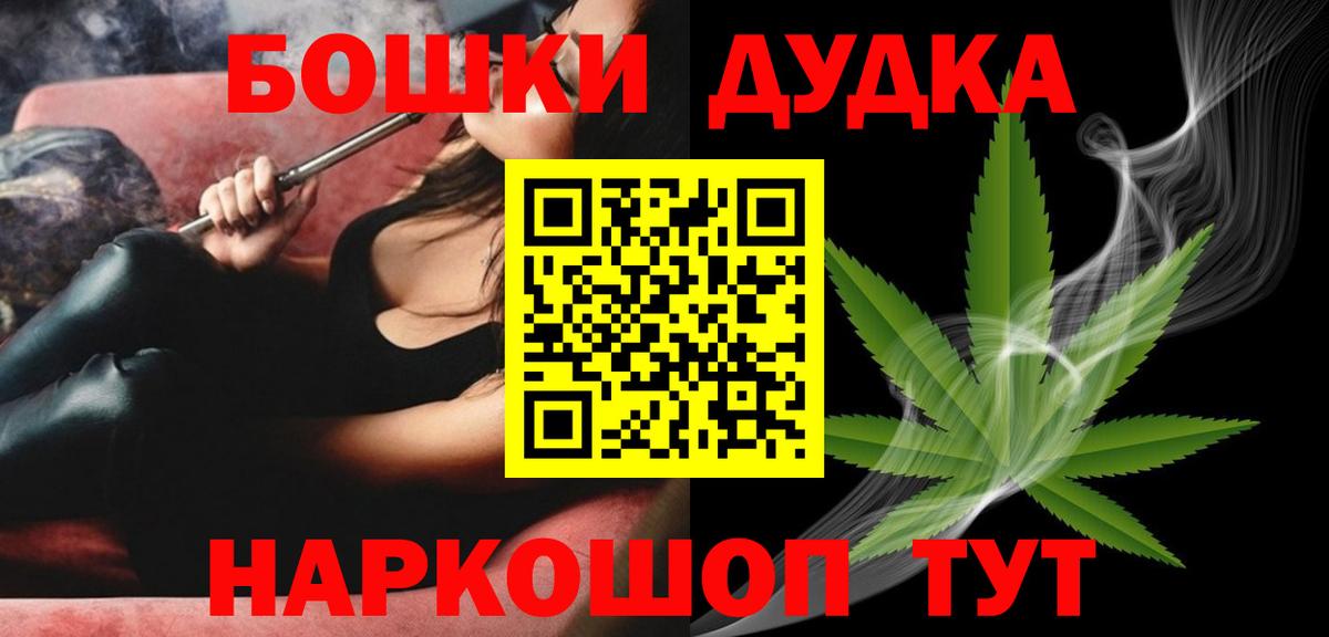 Марихуана планчик  МАРИХУАНА Amnesia  МАРИХУАНА планчик  Марихуана White Widow  Нижний Новгород 